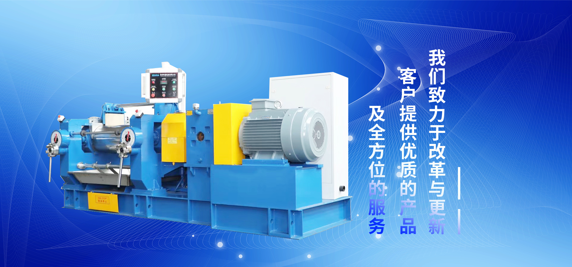 濟(jì)寧市洪圣機(jī)械科技有限公司