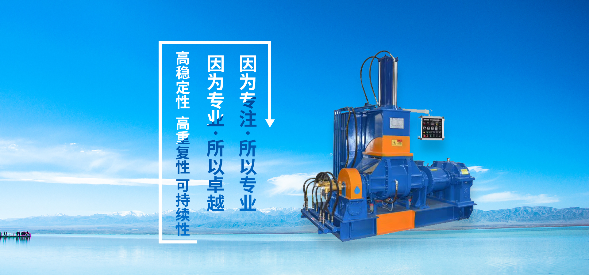濟(jì)寧市洪圣機(jī)械科技有限公司